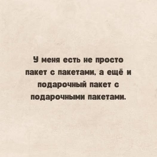 Завалялось тут случайно немного забавных картинок
