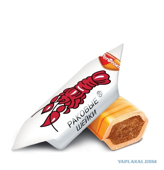 Какие советские конфеты были самыми вкусными?