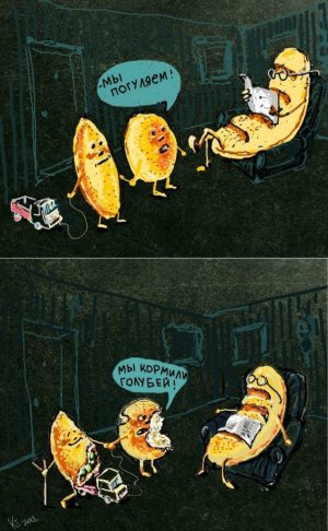 Зладей Хлебчик