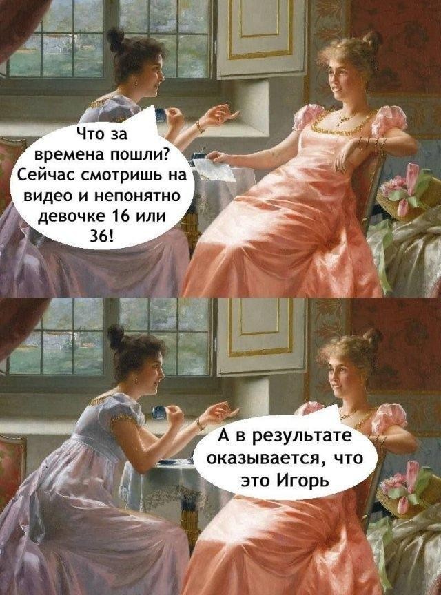 Веселые картинки
