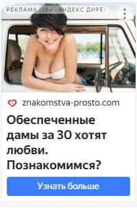 Пикап курсы
