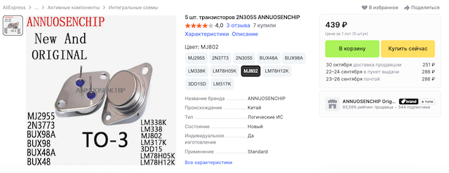 Они ещё есть в природе?