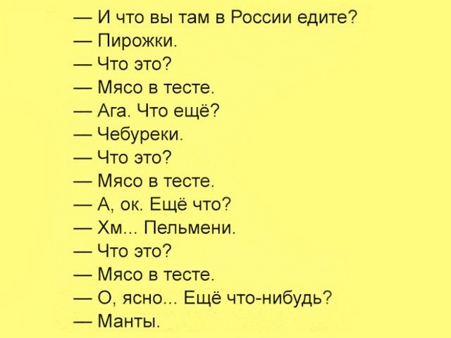 Так себе картинки 01.10.25