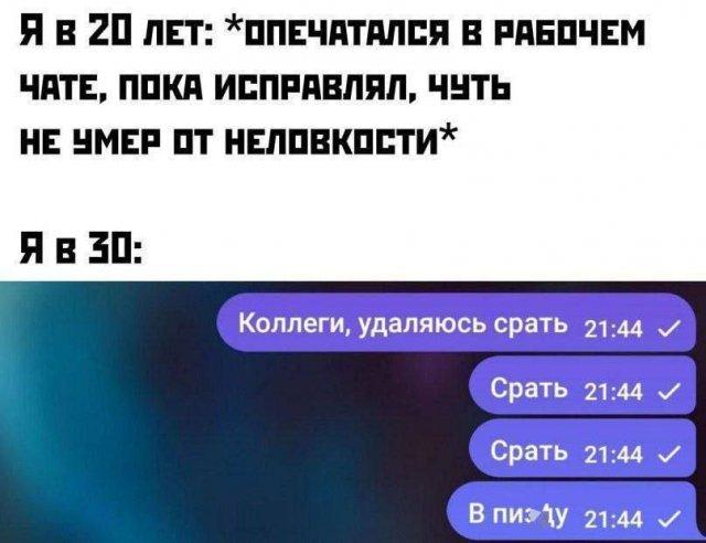 Картинки для деградации 77 (разной степени свежести)