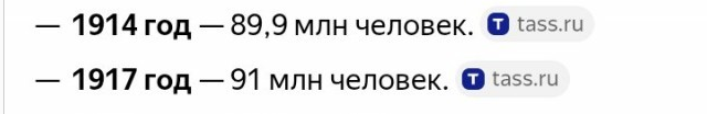 И где же вред революции 1917 года?