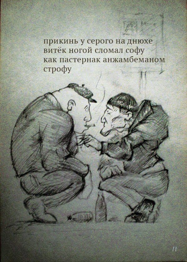 Картинки для деградации 81 (разной степени свежести)