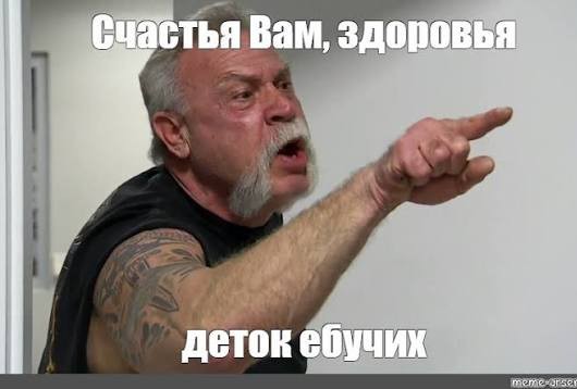 Совет да любовь молодым! И детишек побольше!