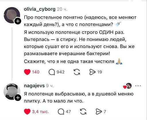 Трудовик