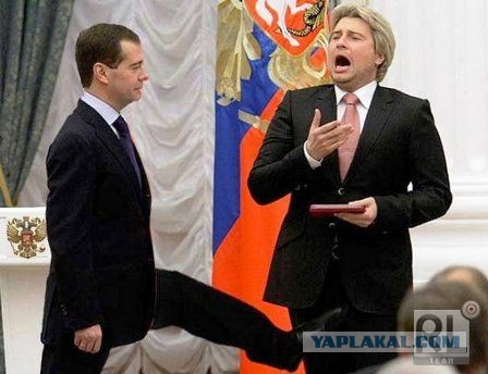 И снова ОН