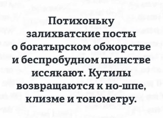 Прошу помощи у ЯПа.  Не могу войти в запой