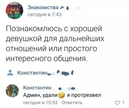 Картиночки, баянчики 04 февраля