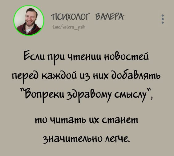 Картинки для деградации 140 (разной степени свежести)