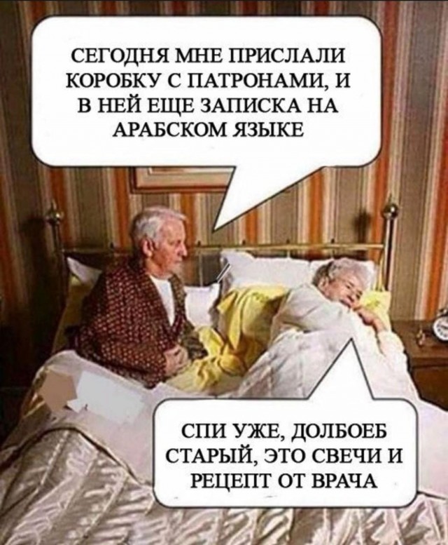 Мясников рассказал, как в Африке на прием пришла женщина с паразитами