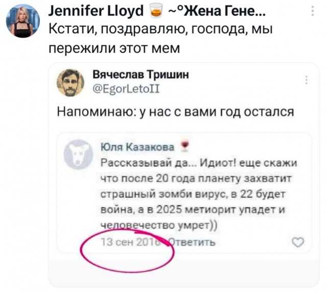 Среды картинки