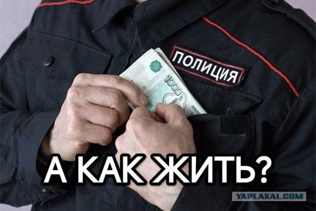 Средняя зарплата полицейского в Москве — 85–90 тысяч рублей