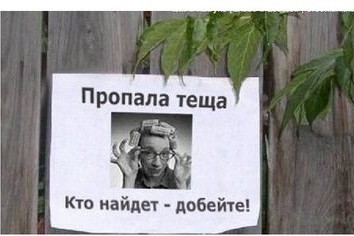 Подстава