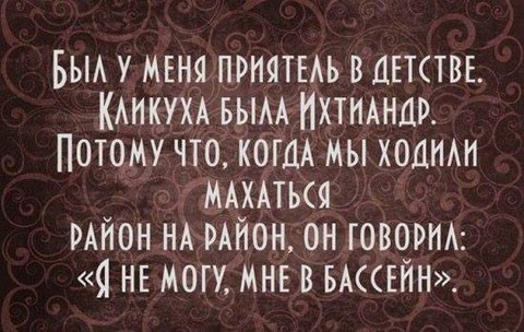 Среда намекает нам о неизбежности пятницы