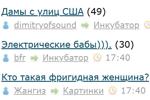 Дамы с улиц США