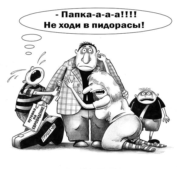 Москва «не потянет» похожие на «сатанизм»* критерии, по которым определяют участников «Евровидения», — Лавров.