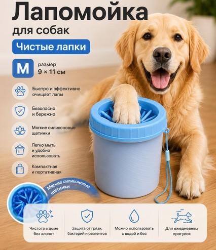 Настоящий мужик