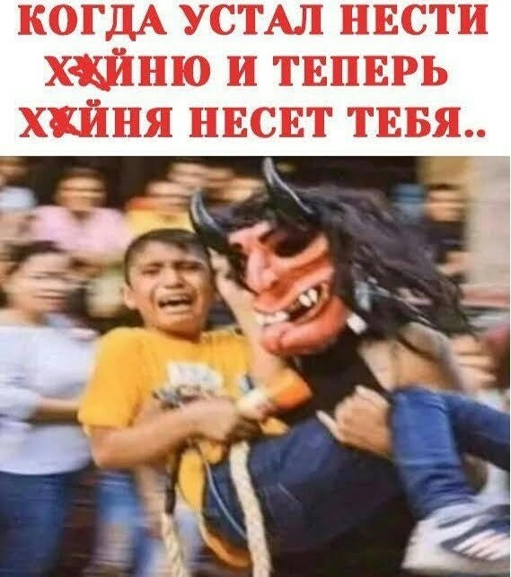 Отсутствие морально этических норм Vol.77