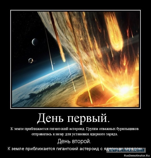Стало известно о видимости надвигающегося на Землю Апофиса из России.