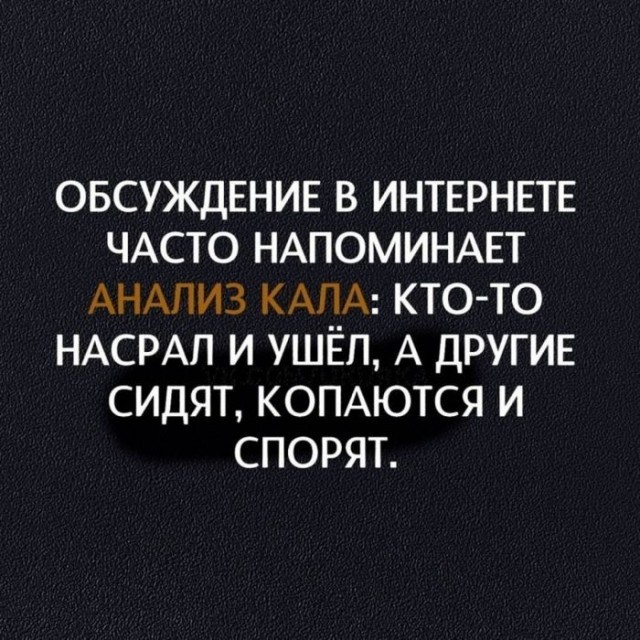 Картинки для деградации 248 (разной степени свежести)