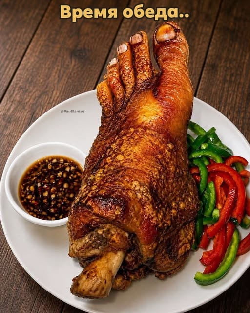 Ужас и Адъ