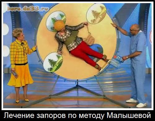 А ведь она права