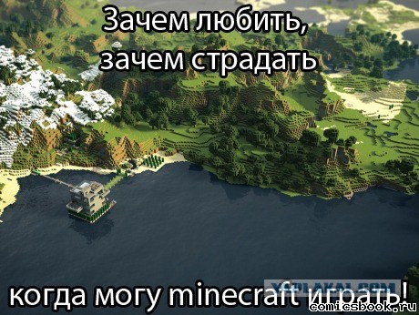 Как я строил дачу