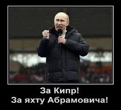 Путин назвал российского ученого "придурком"
