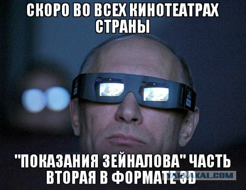 Убийца Щербакова доставлен в Моску на вертолете