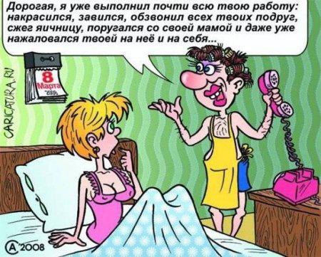Их ответ.....