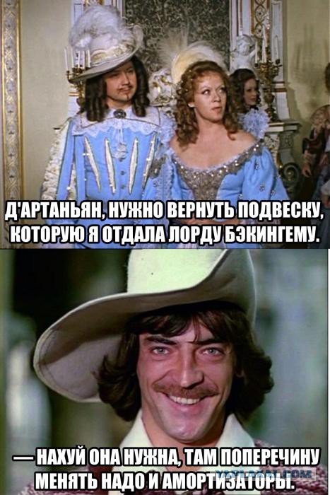 С Днём Рождения, Михаил Сергеевич!
