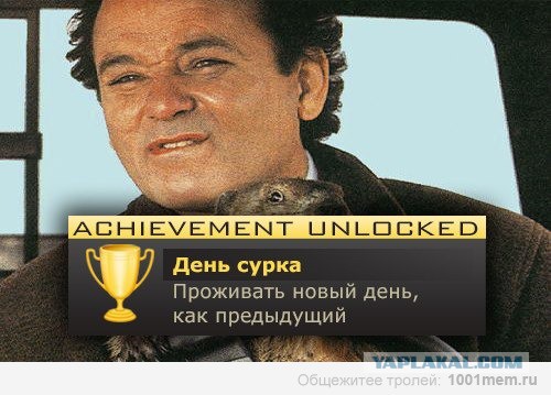 Рассудите правильно ли поступил.