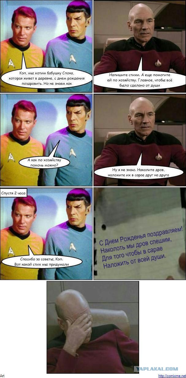 Смешные комментарии из социальных сетей