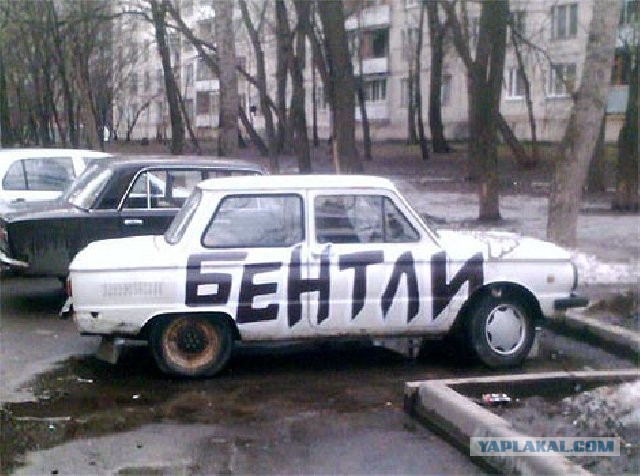 Электрическая ЛАДА