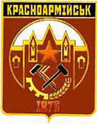 Заметка о гербах