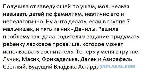 Смешные комментарии из соц. сетей