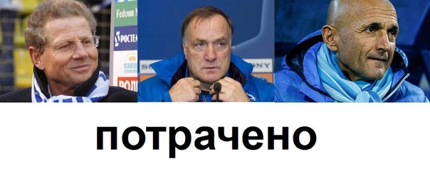 Свежая подборка лучших футбольных мемов месяца