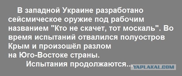 Славянск. 20 апреля. Атака блок-поста