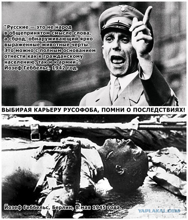 Во Львове пошли маршем в честь дивизии «Галичина»