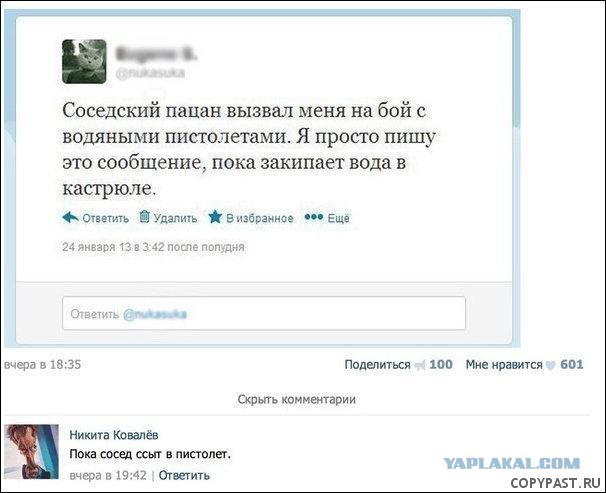 Смешные комментарии из социальных сетей