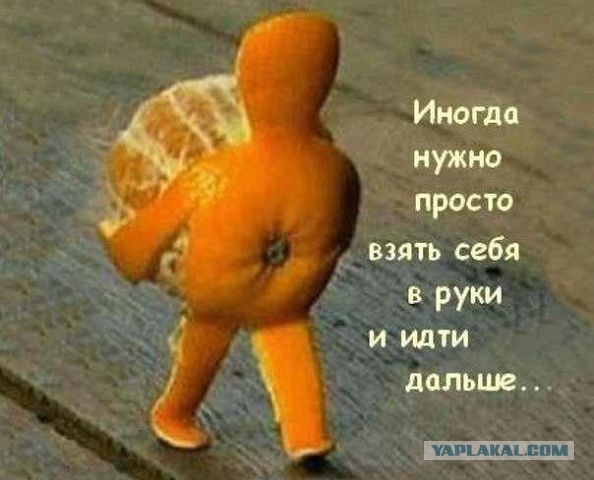 Позитивные картинки