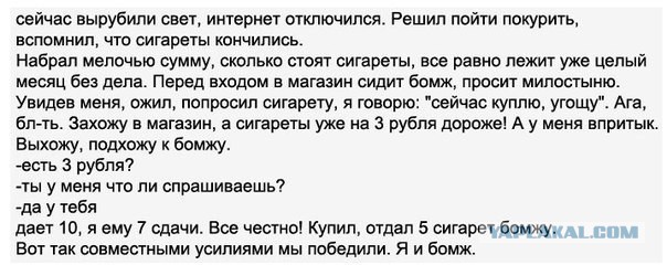 Комментарии из социальных сетей