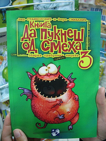 Забавные картинки и комменты из соцсети