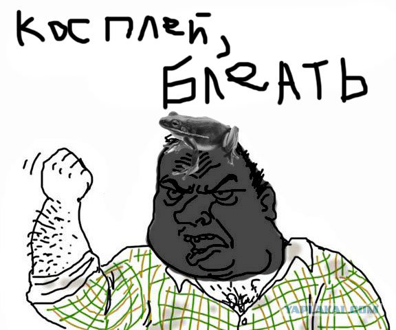 Капитал шоу Поле чудес