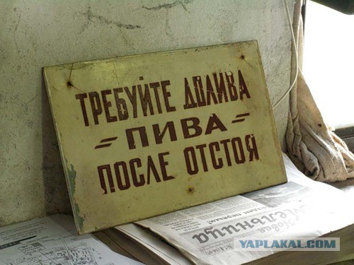 Киев потребовал от Москвы объяснить