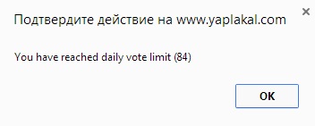 Добряки, плюсующие всех подряд