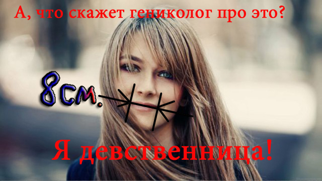 До свадьбы доживёт